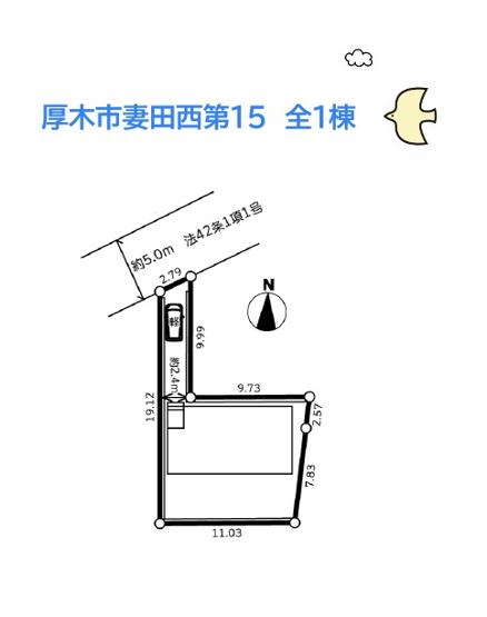 【区画図】 | 小・中学校近く、大谷近隣公園（徒歩３分）お子様をのびのび育めるロケーションに、一生に一度の素敵な住まいを構えませんか♪
まずはお気軽にお問合せ下さい。
