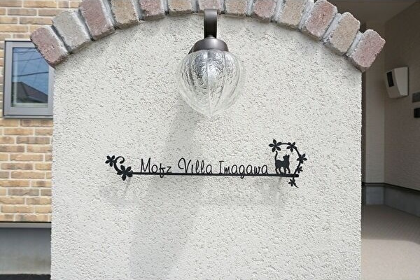 Mofz Villa 今川のエントランス