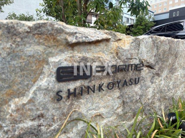 横浜市神奈川区子安通２丁目の賃貸マンションのその他