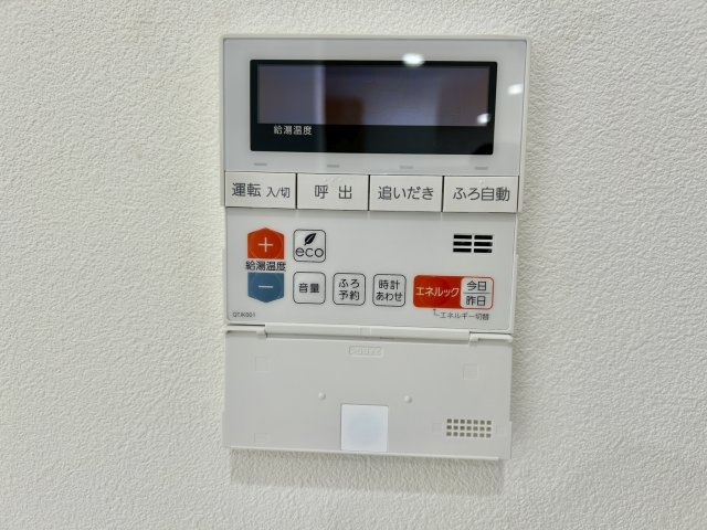 ☆選べる家具プレゼント☆サントノーレ姫原弐番館の設備|追い焚き機能あり