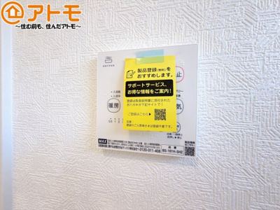 【設備】 | 駿河区西島第9　新築戸建　1号棟 | 浴室乾燥機があればカビを予防することができます♪