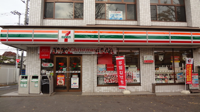 天野マンションのその他|セブンイレブン高尾店