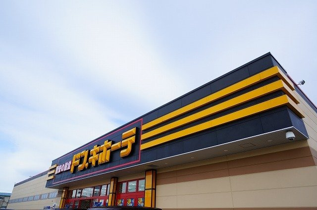 ローズ・ブローテＢの周辺|ドン・キホーテ須賀川店まで1700m