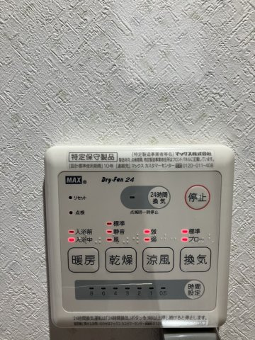 ふよう駅東ハイツ 堅粕小学校区の設備|ふよう駅東ハイツ