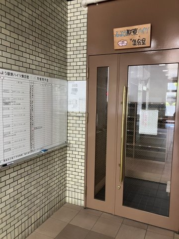ふよう駅東ハイツ 堅粕小学校区のエントランス|ふよう駅東ハイツ