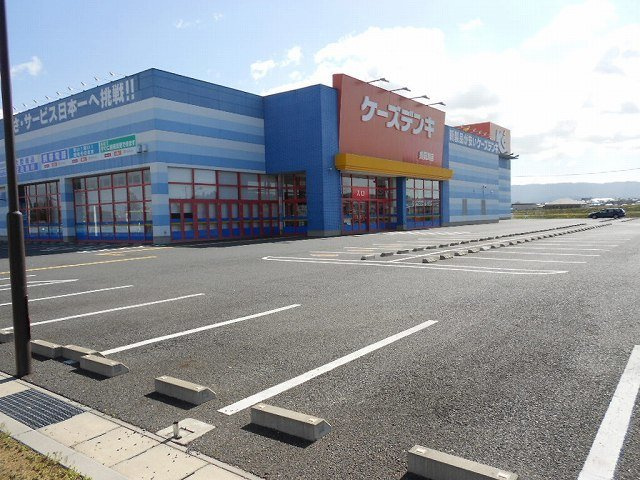 ローズヒル　Ⅰの周辺|ケーズデンキ須賀川店まで1900m