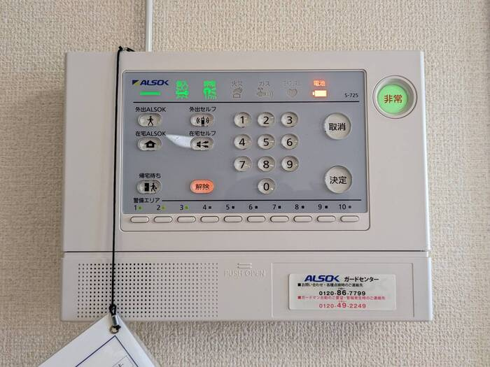 クレスト玉手のセキュリティ