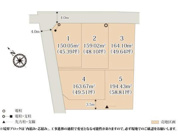 熊谷市新堀第15期　ワイウッドコート　売地　全5区画　1号地の画像