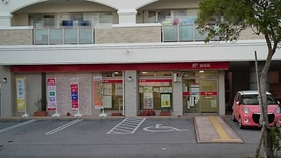 【周辺】 | キュービックスター | 真嘉比郵便局まで150m