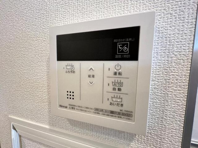 セラヴィ箱崎の設備|給湯器リモコン（イメージ）