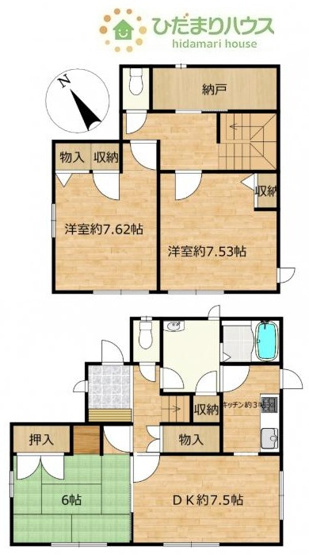 【間取り】 | 守谷市美園5丁目　中古戸建 | 収納豊富な間取りです！大容量の納戸完備♪