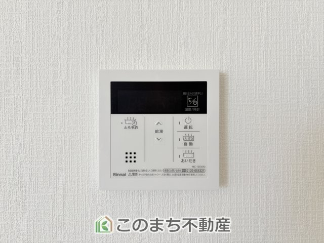 CRADLEGARDEN高根沢町中阿久津第1の設備|省エネ仕様の給湯器です☆設定した温度のお湯が出ます！お風呂のお湯はりもボタン１つで自動です♪