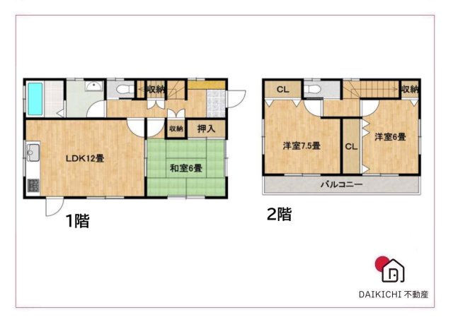 【間取り】 | 熊谷市円光　中古戸建