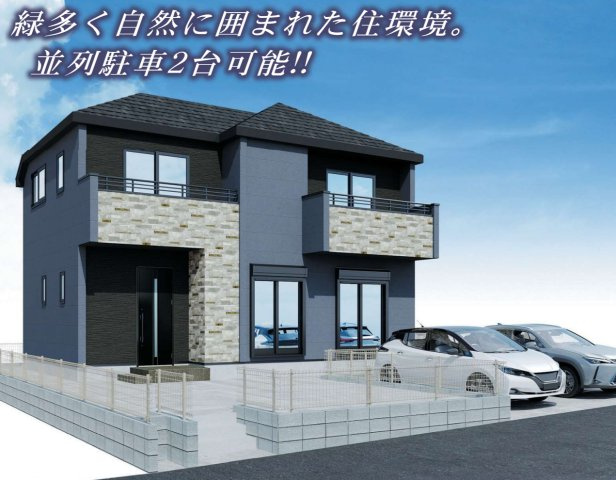 横浜市栄区公田町 新築戸建て【仲介手数料無料】カースペース2台