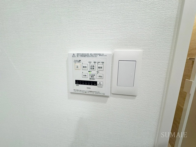 レピュア十条レジデンスの設備|浴室乾燥機です♪