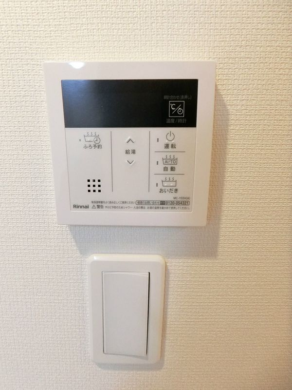 リブリ・ラサンテ湘南の設備