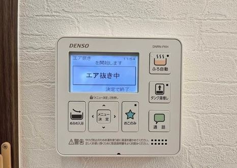【築浅】比企郡川島町上伊草中古住宅の発電・温水設備|給湯器操作パネル