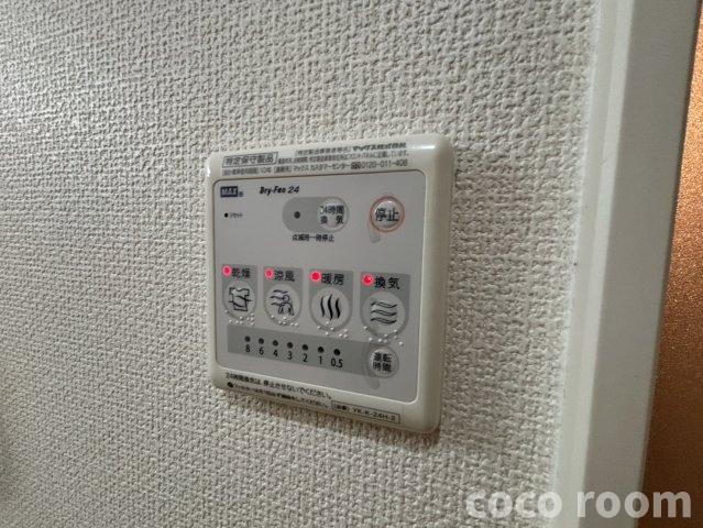 カーサ・ありのみの設備