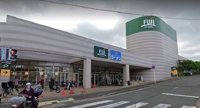 【周辺】 | グラン・コリーヌ | Ｆｕｊｉスーパーまで1160m