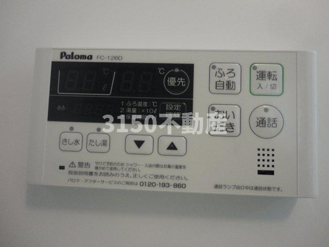ベストハイツの設備|浴室乾燥機パネル