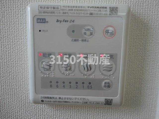 ベストハイツの設備|給湯器パネル