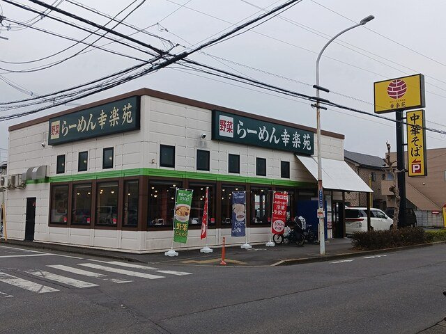Ｗｅｓｔ　Ｐｒｉｍａｒｙの周辺|幸楽苑まで1694m