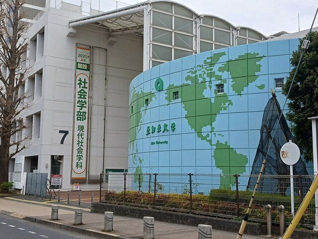 Ｗｅｓｔ　Ｐｒｉｍａｒｙの周辺|亜細亜大学まで991m