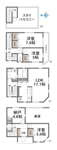 【間取り】の画像