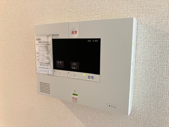 セジュール有の設備
