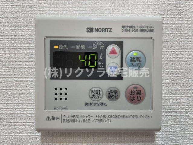 くずはセンチュリータウン四番館の発電・温水設備|給湯器パネル　オートバス機能付き
■物件内覧・資金計画相談・住宅ローン相談、リフォーム相談、お問合せ受付中■
※当日・翌日のご内覧、ご相談はお電話でのお問合せがスムーズです！