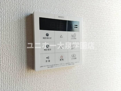 【設備】 | ヴェルドミールｃ
