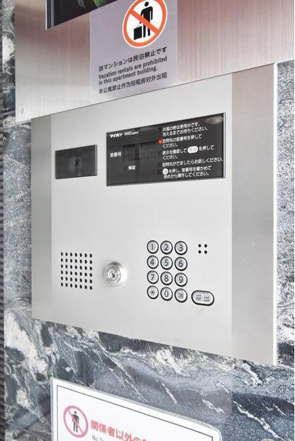 エスリード難波レジデンスのセキュリティ