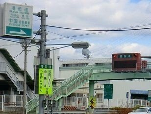 【周辺】 | Ｒグレイ砥堀 | 砥堀インターさんまで1700m