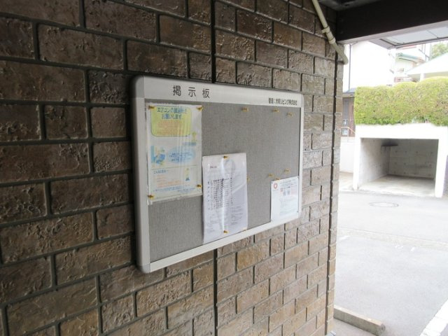 アムールの設備