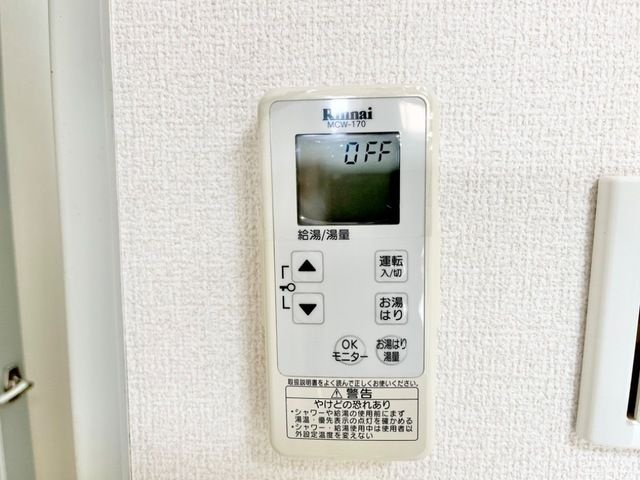 グランシャリオの設備