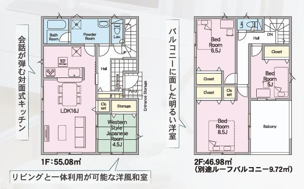 水戸市平須町第8　新築戸建　3号棟の間取り