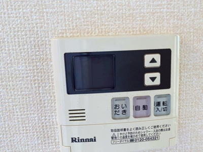 【設備】 | ソフィアコーポ | ※同物件・同タイプの写真です。