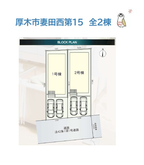 【区画図】 | ランニングコストをグッと抑えられる省エネ適合住宅◎
一生に一度のマイホーム購入だからこそ、拘り抜いて選んでみませんか♪