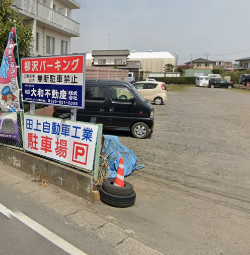 茨城県土浦市　土地