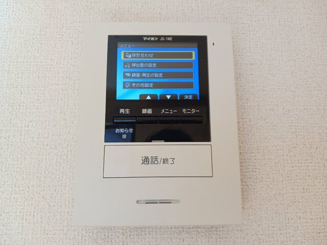 Ｍｏｄｅｓｓａ　Ｇｏｓａｉｂｉのセキュリティ