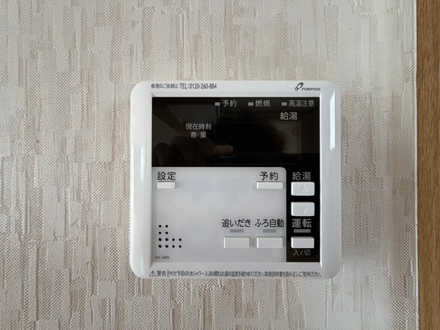 大崎市古川穂波2丁目のその他