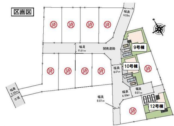 栃木市大宮町　10号棟のその他