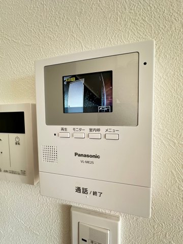 星見レスガスのセキュリティ