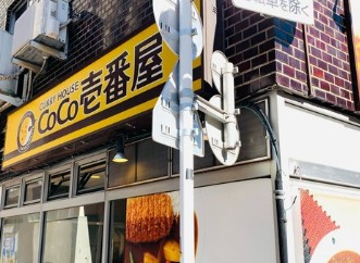 クロスレジデンス六義園の周辺