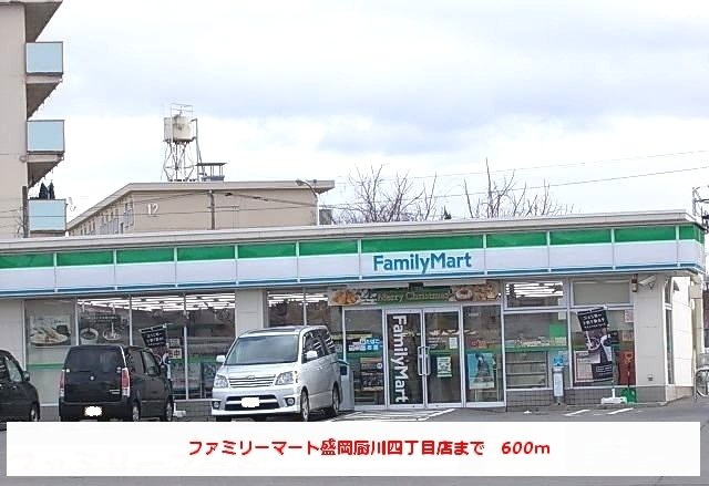 エクセルハウスの周辺|ファミリーマート盛岡厨川４丁目まで600m