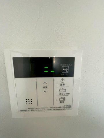 【設備】 | レジデンスときわ