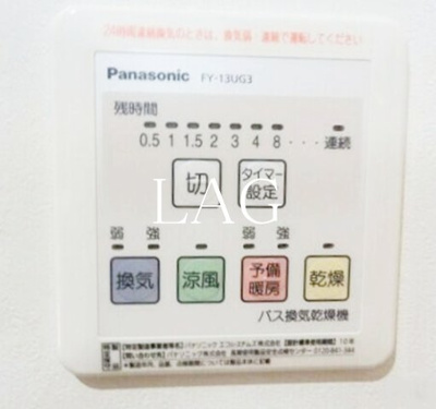 【設備】 | カーサユーアイ