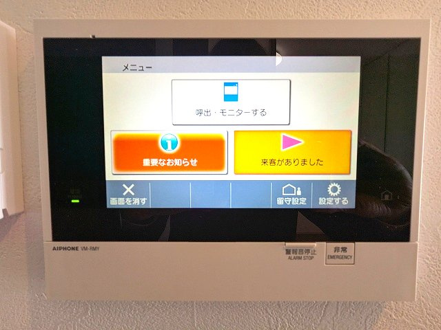 BPRレジデンス東日暮里の設備|多機能なハンズフリーインターホンセキュリティです