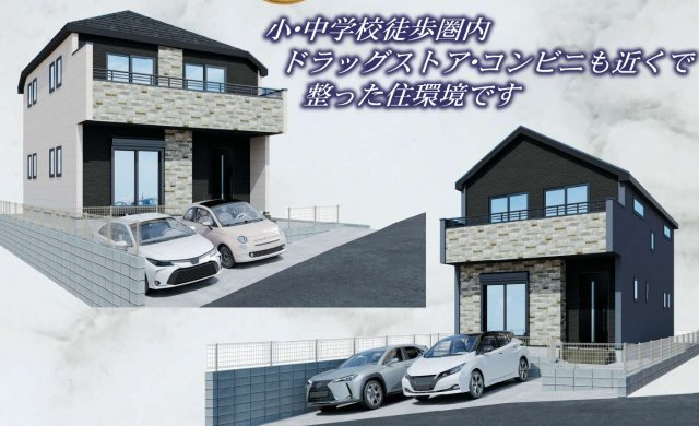 横浜市戸塚区上矢部町 新築戸建て【仲介手数料無料】カースペース2台