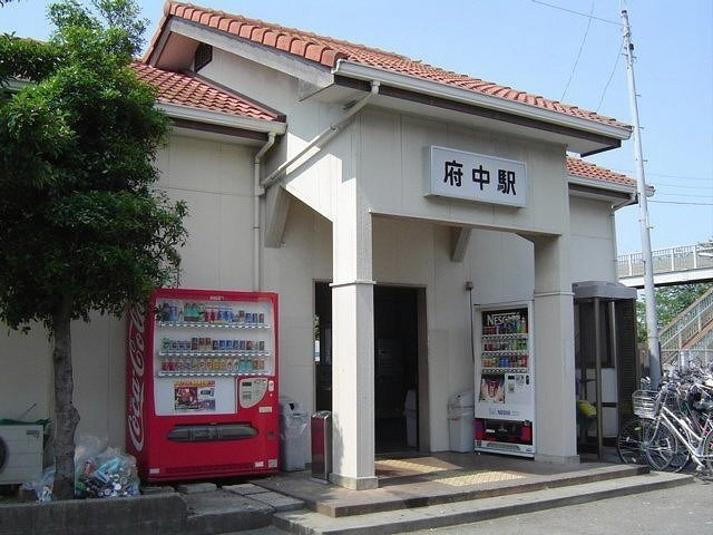 パピヨンの周辺|ＪＲ府中駅まで750m
